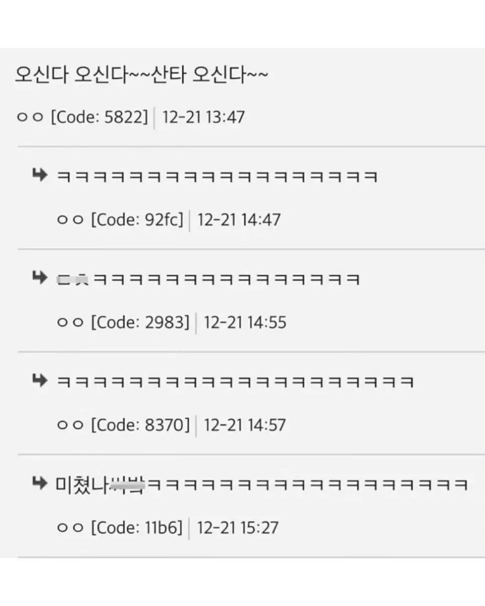 뭔가 잘못 된 크리스마스 장식 | 인스티즈