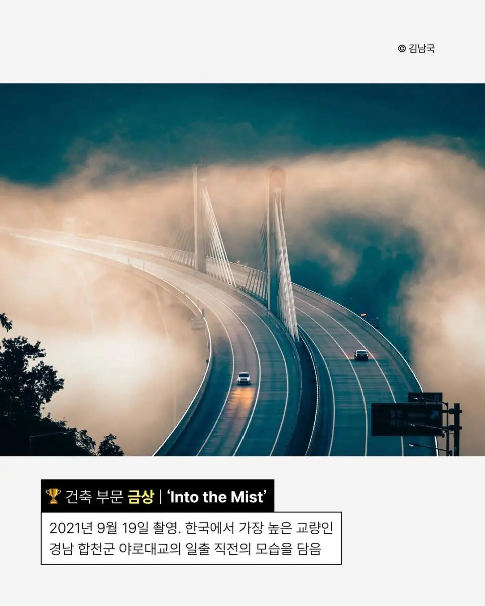 사진이 취미라는 안산시청 공무원 | 인스티즈