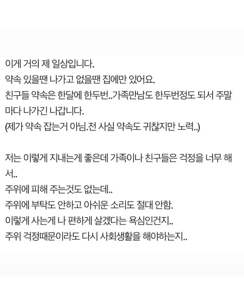 40살 백수인데 한심한가요 | 인스티즈