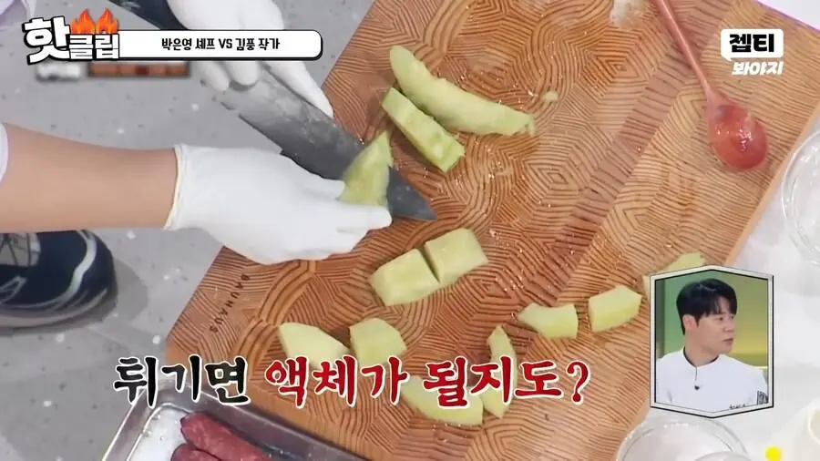 냉부에서 김풍이 흑마법사 취급받는 이유 | 인스티즈