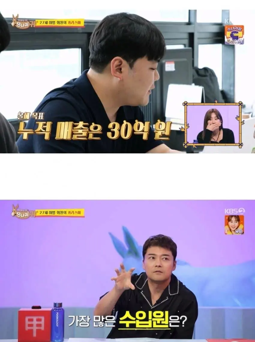 먹방 유튜버 히밥 매니저 월급.jpg | 인스티즈