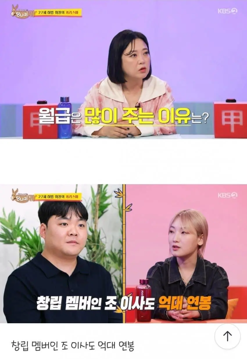 먹방 유튜버 히밥 매니저 월급.jpg | 인스티즈