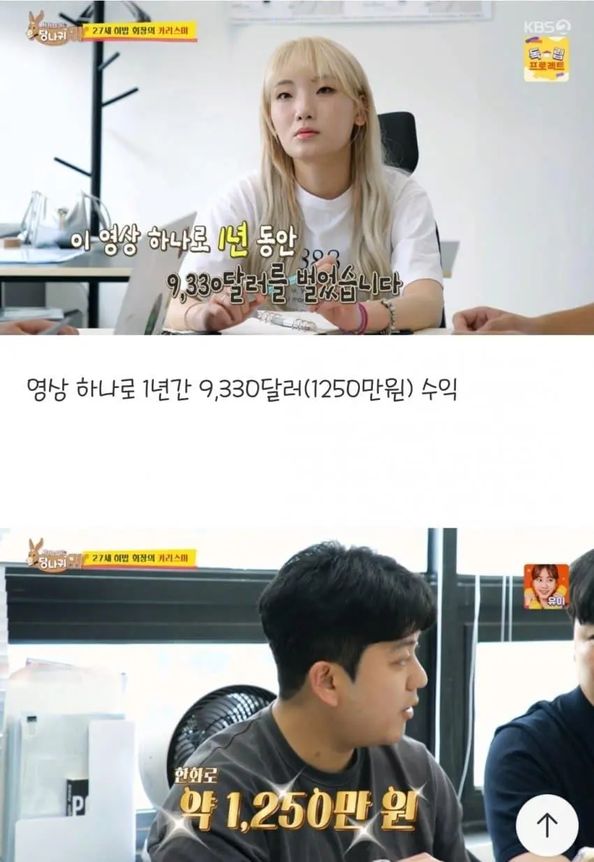 먹방 유튜버 히밥 매니저 월급.jpg | 인스티즈