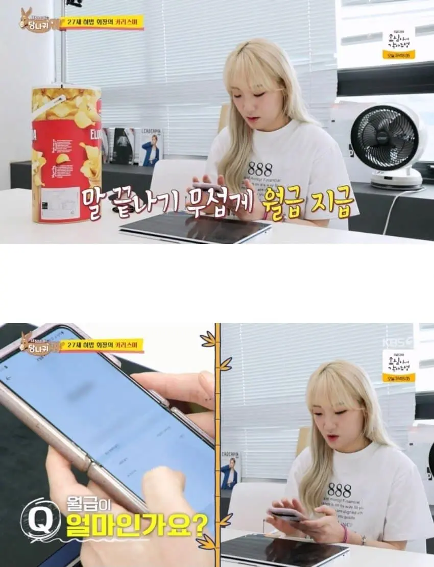 먹방 유튜버 히밥 매니저 월급.jpg | 인스티즈