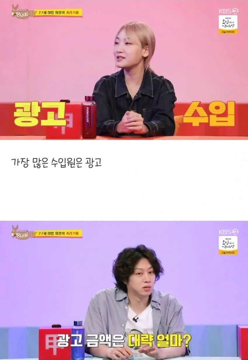 먹방 유튜버 히밥 매니저 월급.jpg | 인스티즈