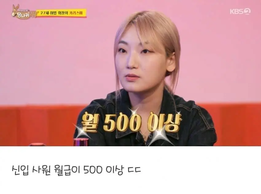 먹방 유튜버 히밥 매니저 월급.jpg | 인스티즈