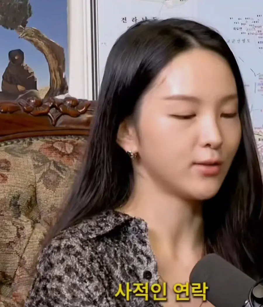 송소희 인간관계 정리방식.jpg | 인스티즈