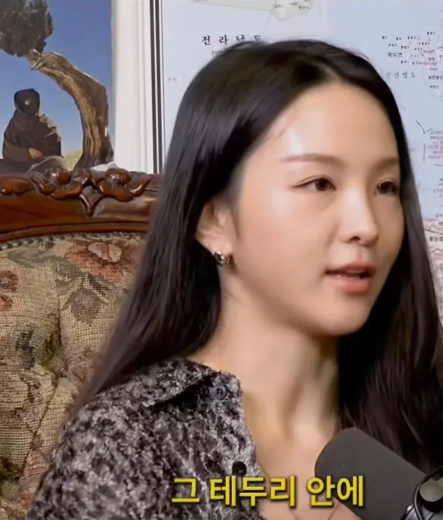 송소희 인간관계 정리방식.jpg | 인스티즈