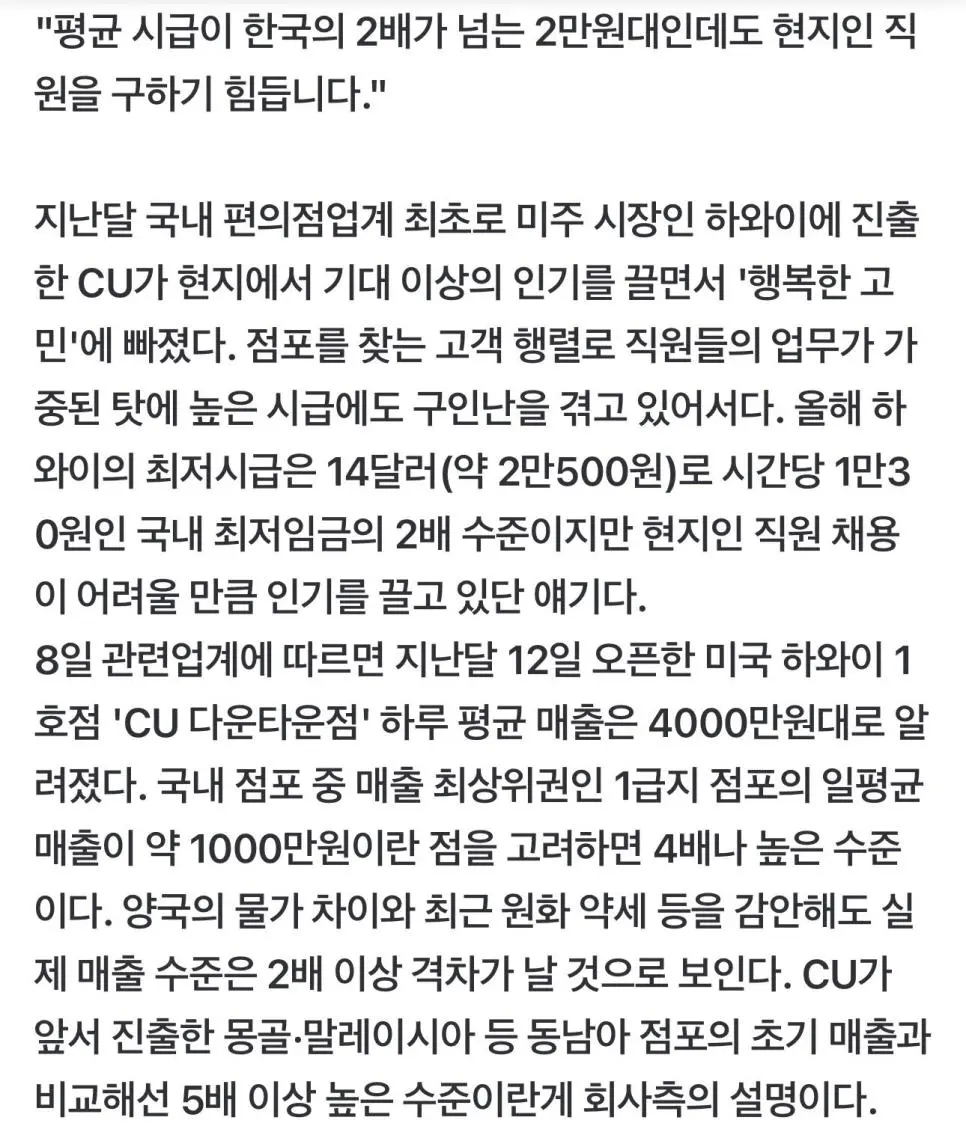 시급 2만원 줘도 