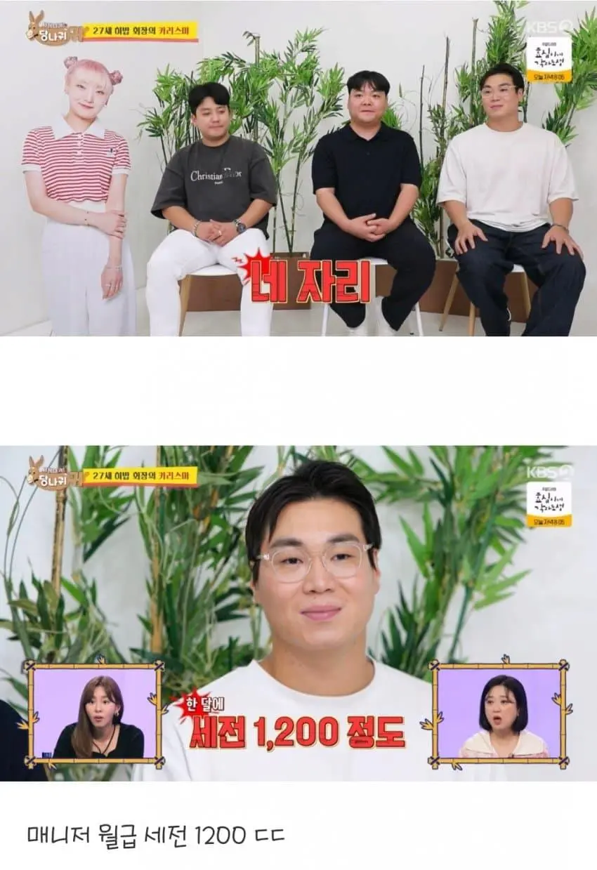 먹방 유튜버 히밥 매니저 월급.jpg | 인스티즈