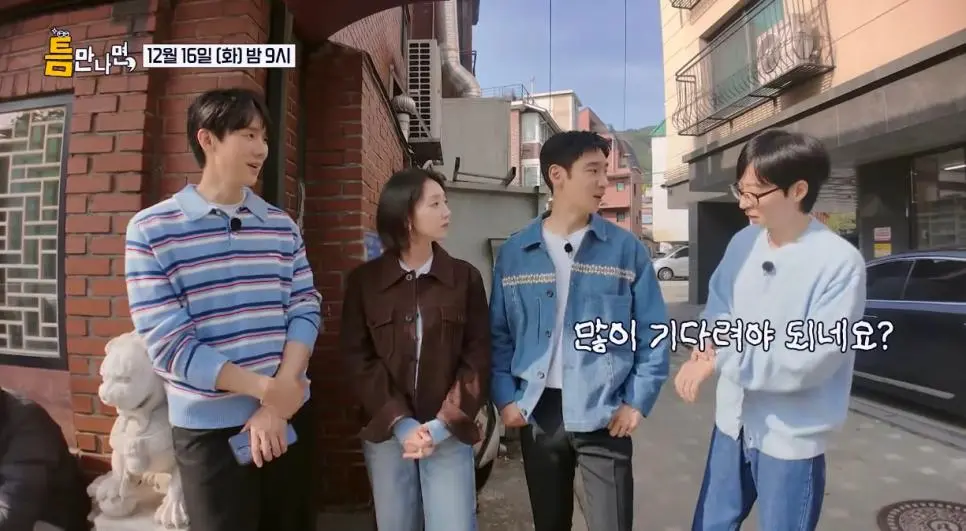 유재석 새로 한다는 예능 프로그램.jpg | 인스티즈