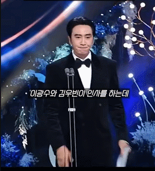 [청룡영화제] 이광수 지켜보는 이선빈 ㅋㅋㅋㅋ | 인스티즈