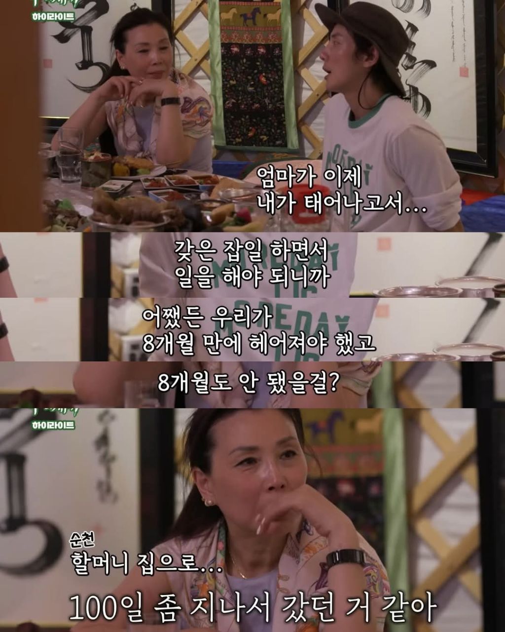 배우 윤시윤의 가정사 | 인스티즈