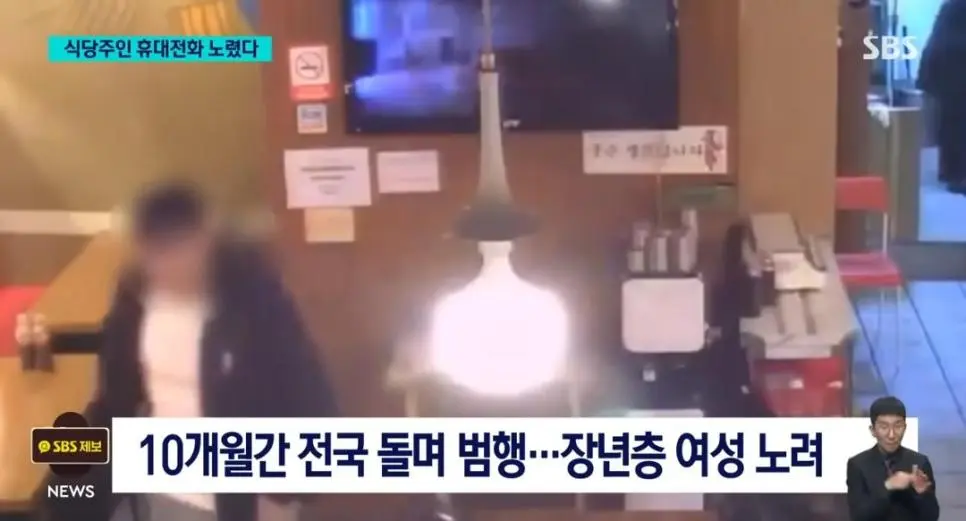 전과 27범을 사회에 풀어준 결과.jpg | 인스티즈