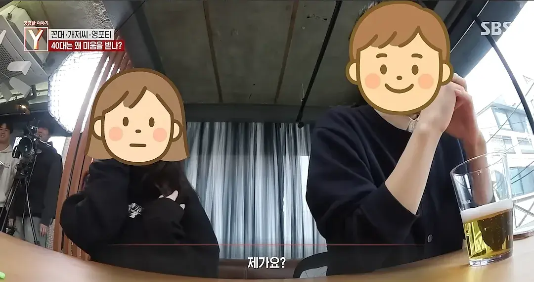 궁금한 이야기 Y 영포티편 어록들 ㅋㅋㅋ | 인스티즈