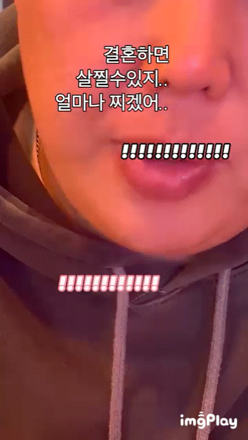 ???결혼하고나서 살 찌면 얼마나 찌겠어 ㅋㅋㅋㅋㅋ | 인스티즈