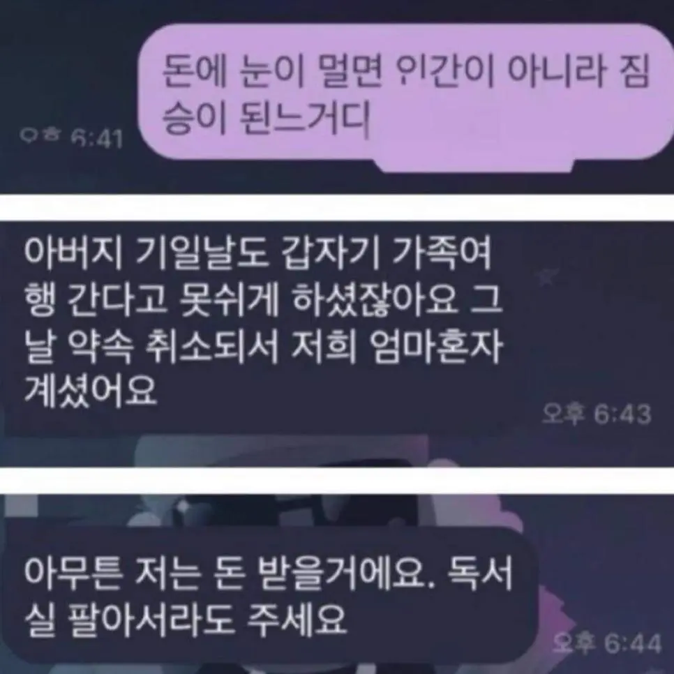 3년을 악으로 버틴 독서실 총무.jpg | 인스티즈
