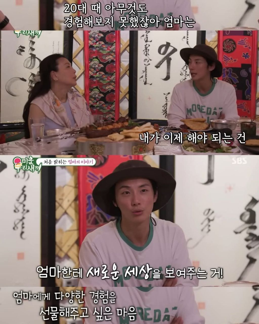 배우 윤시윤의 가정사 | 인스티즈