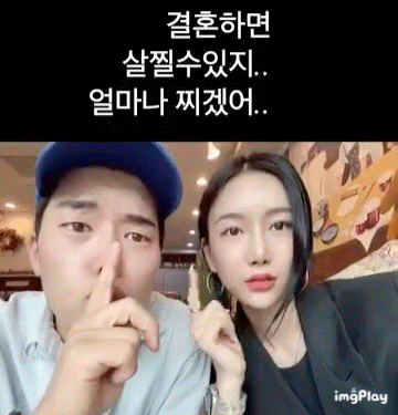 ???결혼하고나서 살 찌면 얼마나 찌겠어 ㅋㅋㅋㅋㅋ | 인스티즈