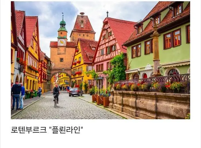 세계에서 제일 예쁜 길이라고 함.jpg | 인스티즈