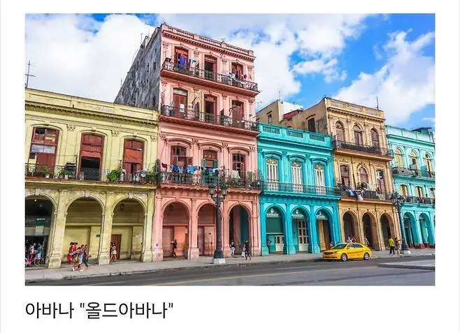 세계에서 제일 예쁜 길이라고 함.jpg | 인스티즈