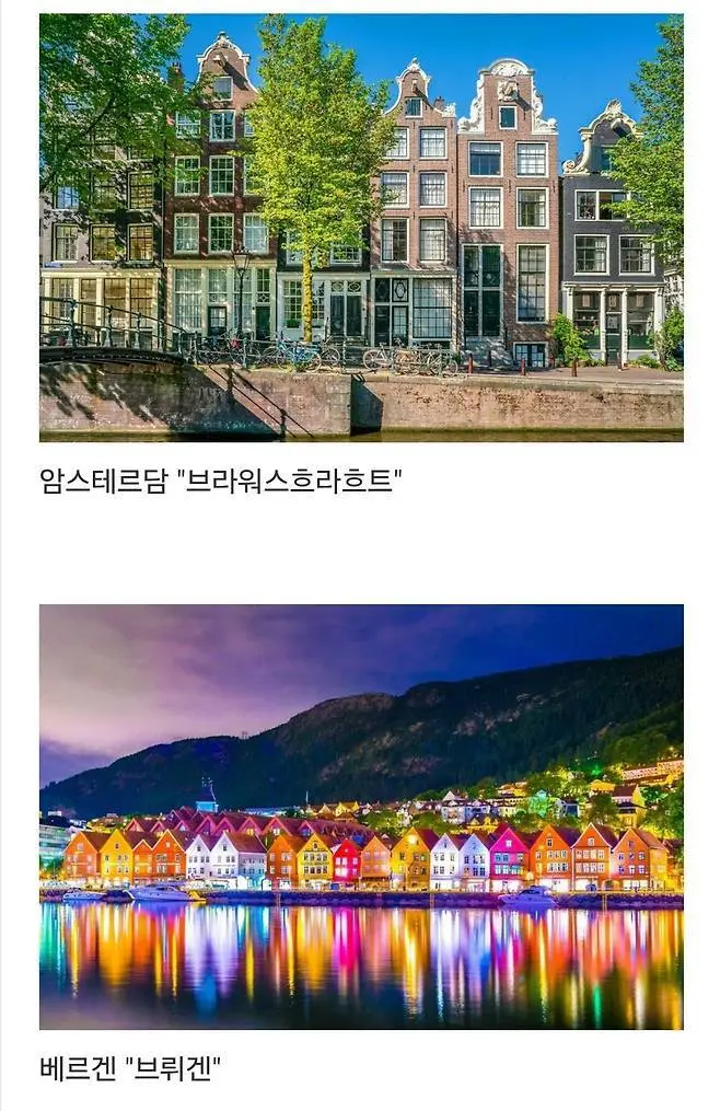 세계에서 제일 예쁜 길이라고 함.jpg | 인스티즈