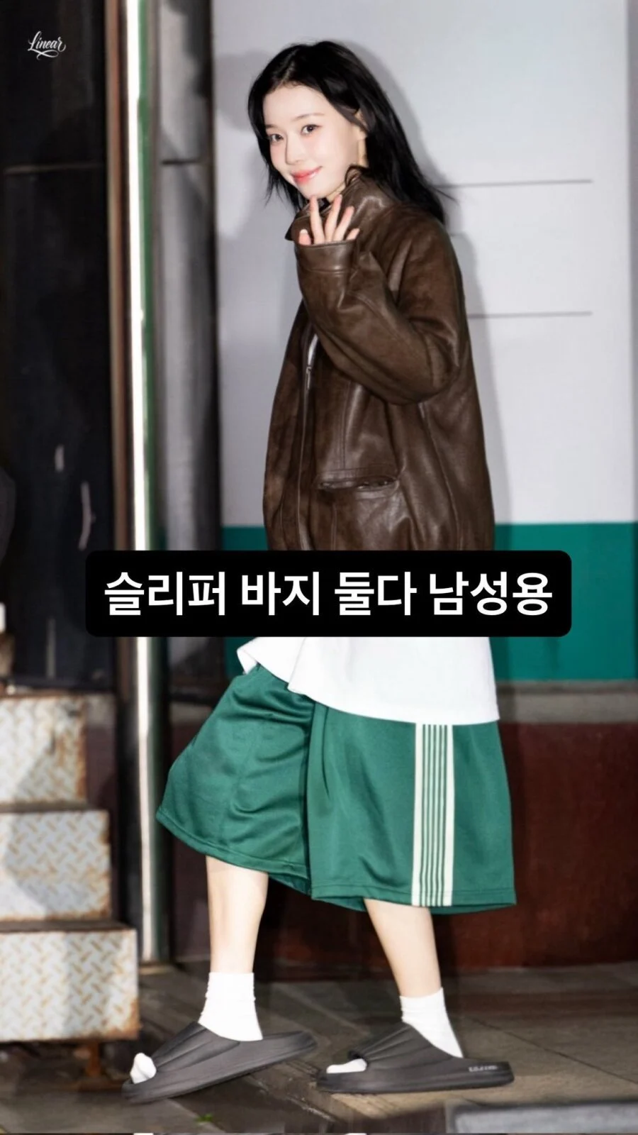 현재 윈터 팬들이 화난 이유.jpg | 인스티즈