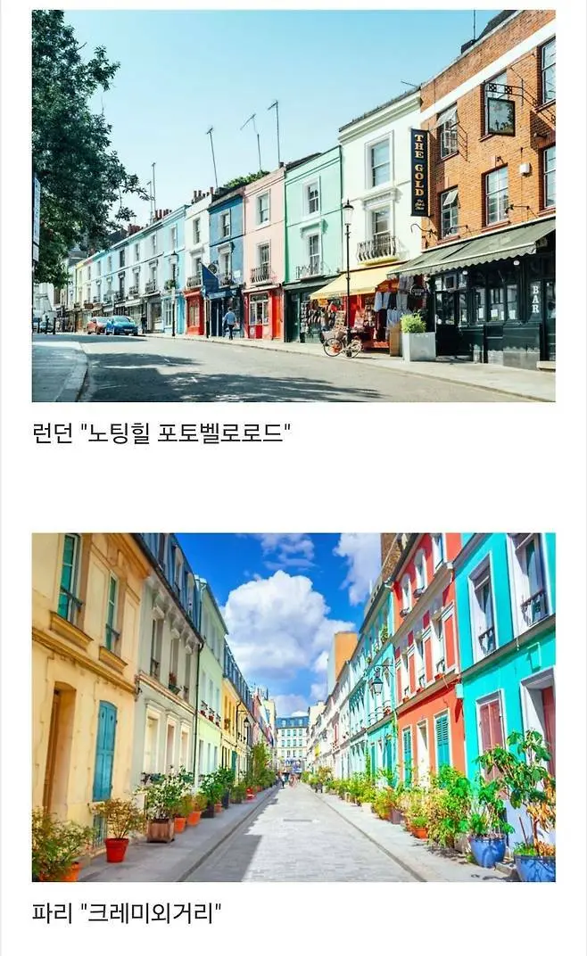 세계에서 제일 예쁜 길이라고 함.jpg | 인스티즈