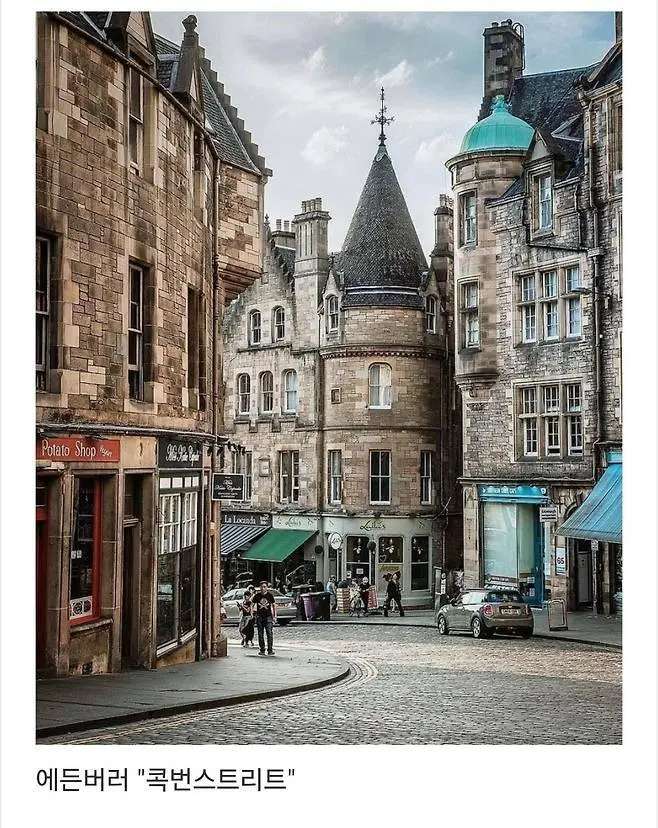 세계에서 제일 예쁜 길이라고 함.jpg | 인스티즈