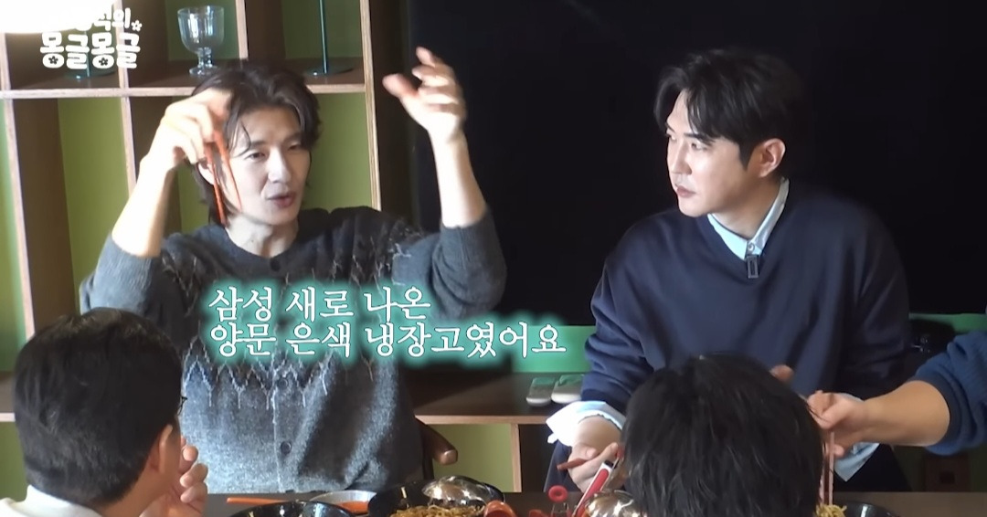 손호영이 방송에서 1억+냉장고를 기부한 이유 | 인스티즈