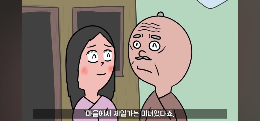 태국의 어떤 청년이 마을 최고의 미녀를 얻은 비결 | 인스티즈