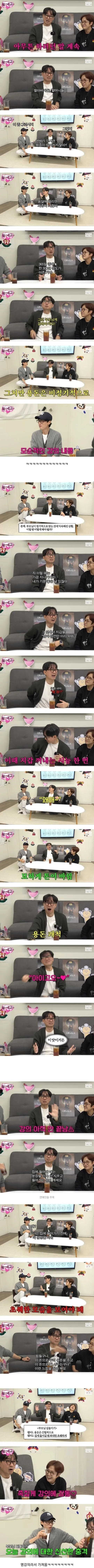 장항준이 말하는 "부모님 길들이기" | 인스티즈