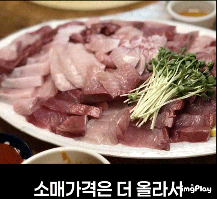 요즘 가격 미쳤다는 대방어 | 인스티즈