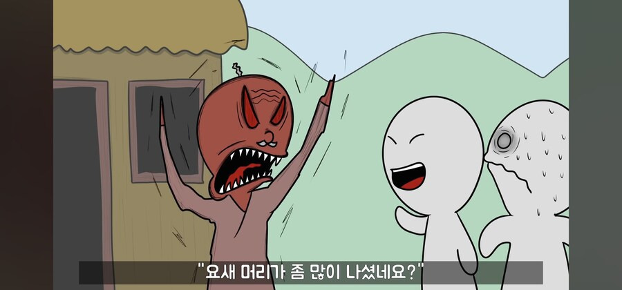 태국의 어떤 청년이 마을 최고의 미녀를 얻은 비결 | 인스티즈