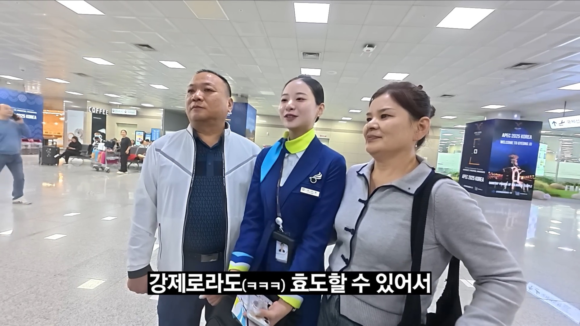 신입 승무원의 첫 비행에 몰래 함께한 부모님.✈️ | 인스티즈