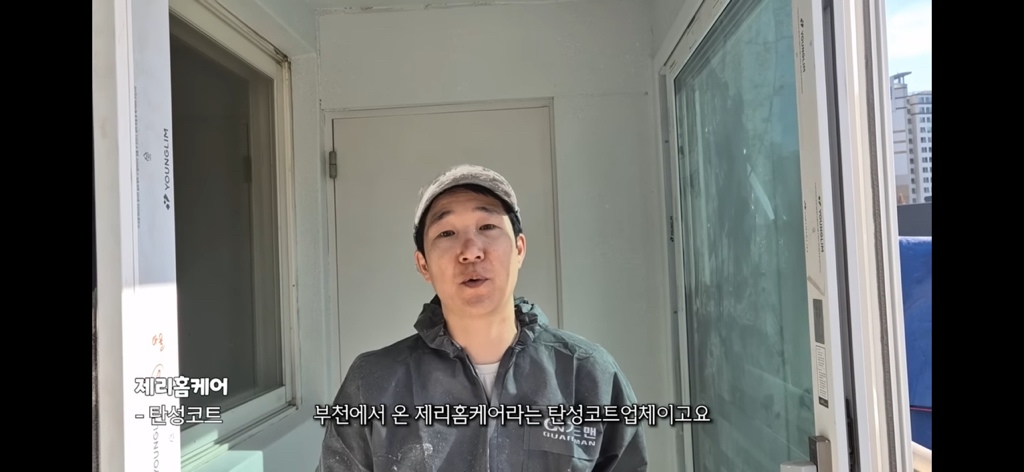 7살 손녀와 할머니,할아버지가 사는 곰팡이집(유투브판 러브하우스) | 인스티즈