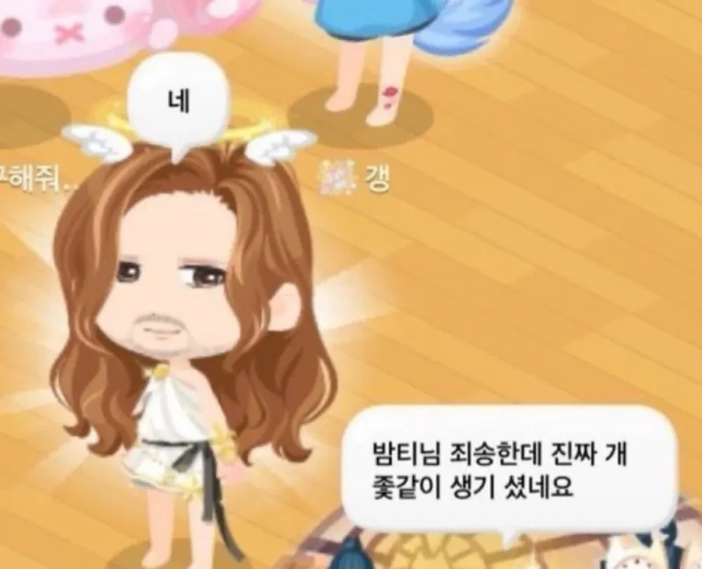 밤티 좀 안쓰러움.jpg | 인스티즈