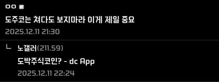 노가다판 6계명 | 인스티즈