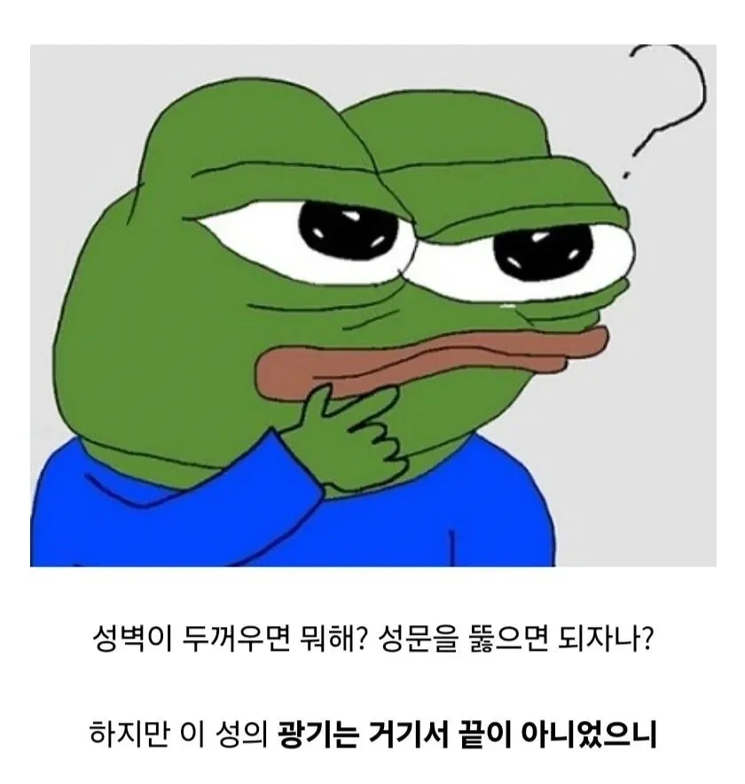 대한민국에 존재하는 149승 1패 요새 | 인스티즈