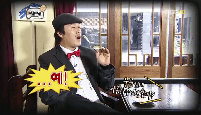 물어보면 답 갈리는 무한도전 레전드 년도 | 인스티즈