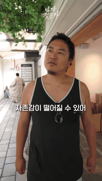 요즘 인스타에서 유명한 여유증 전문 의사 선생님 | 인스티즈