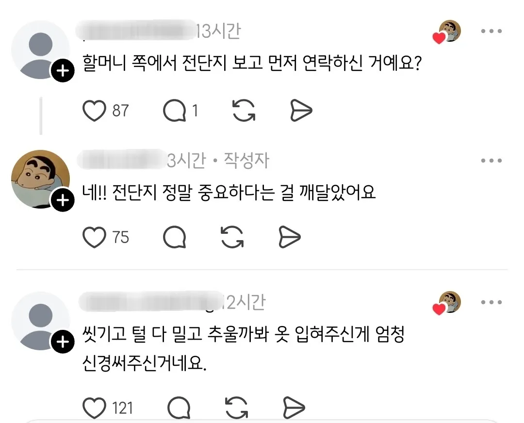 실종된 강아지가 빡빡이가 돼서 돌아온건에 대하여.jpg | 인스티즈