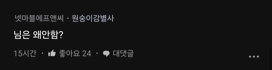 애 낳으면 의사로 키울거라는 사람 | 인스티즈