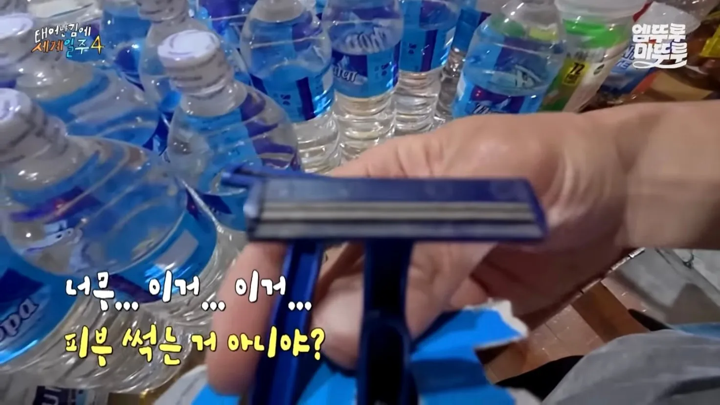 보법이 다른 기안84식 면도 | 인스티즈