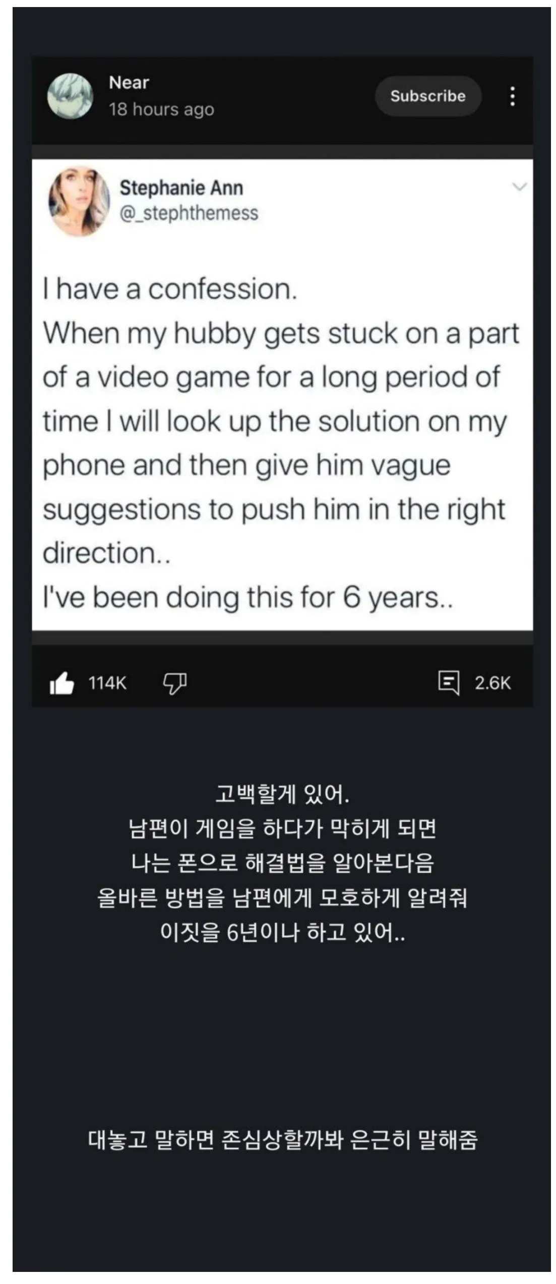 남편을 은밀하게 6년동안 내조한 아내.jpg | 인스티즈