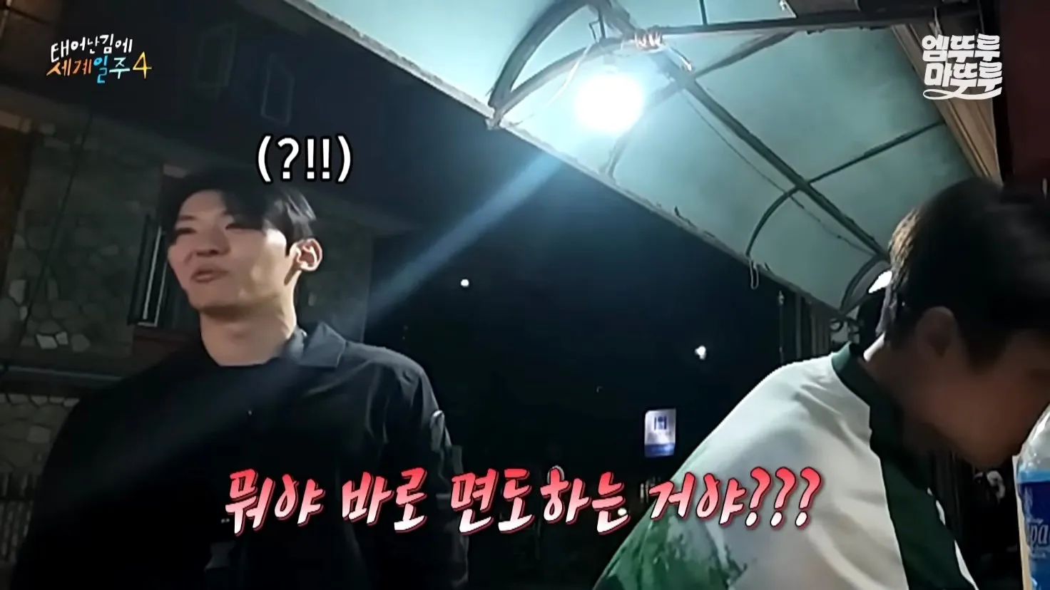 보법이 다른 기안84식 면도 | 인스티즈