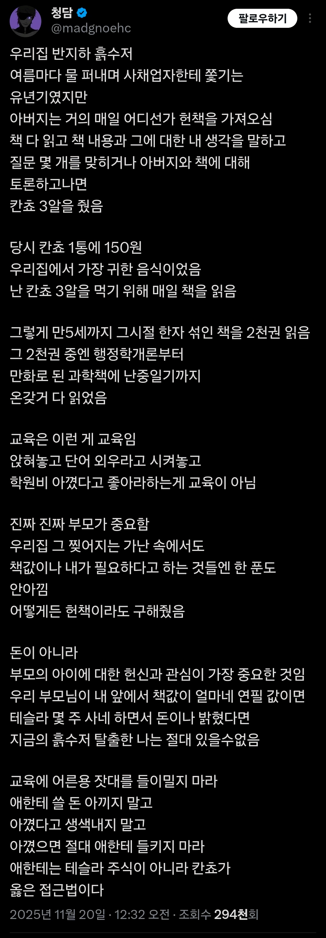 칸쵸 3알 | 인스티즈