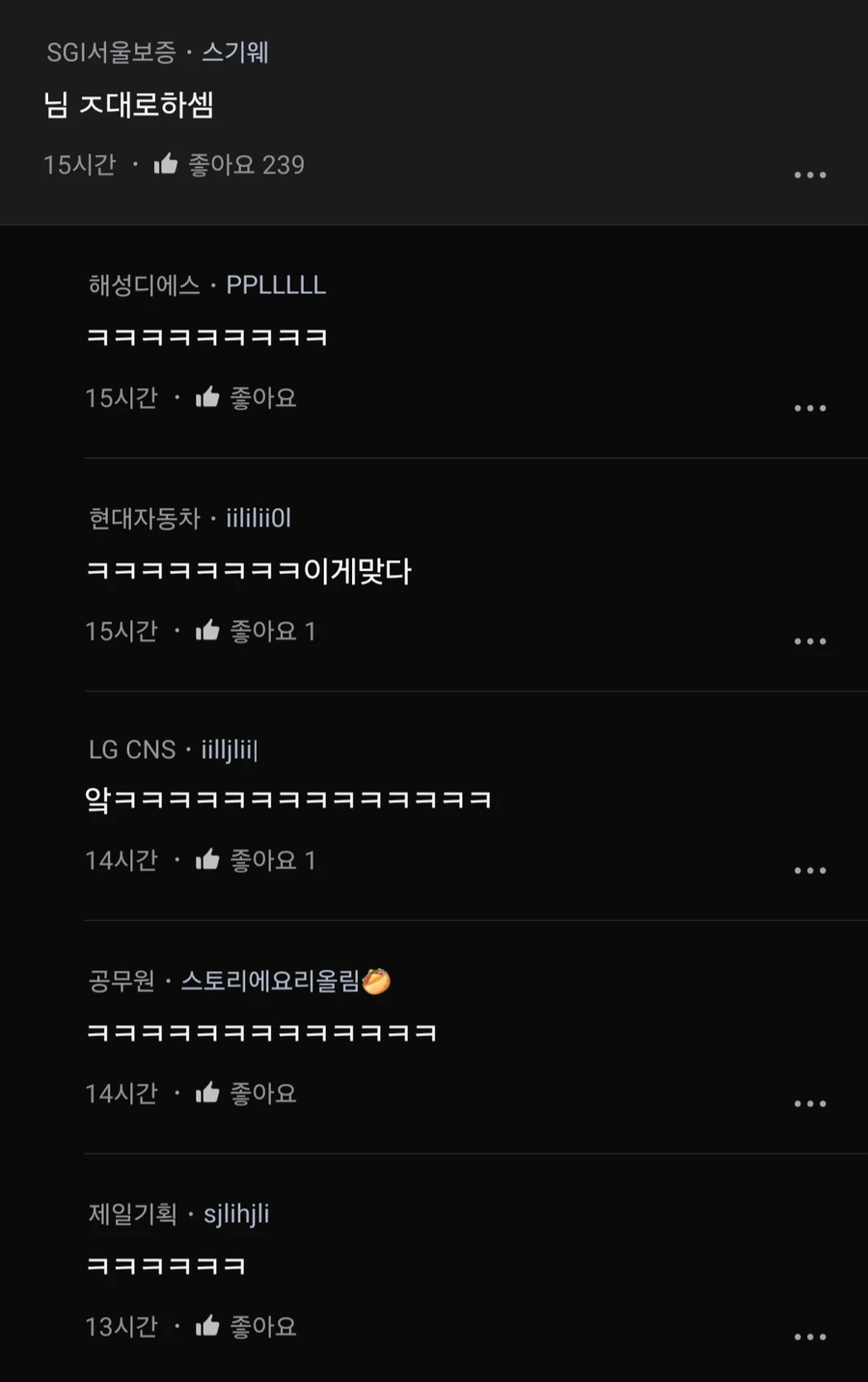 애 낳으면 의사로 키울거라는 사람 | 인스티즈