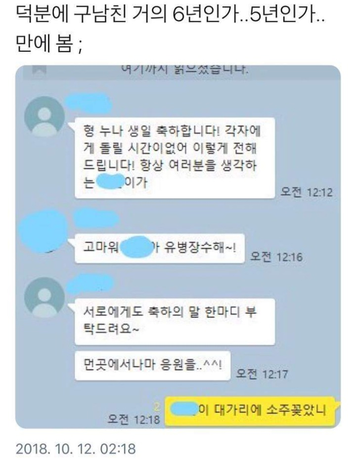 생일 똑같은 두 명 동시에 축하해주기 | 인스티즈
