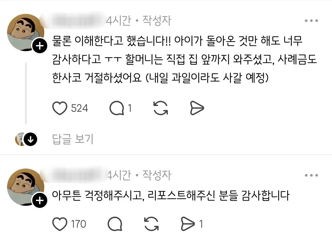 실종된 강아지가 빡빡이가 돼서 돌아온건에 대하여.jpg | 인스티즈